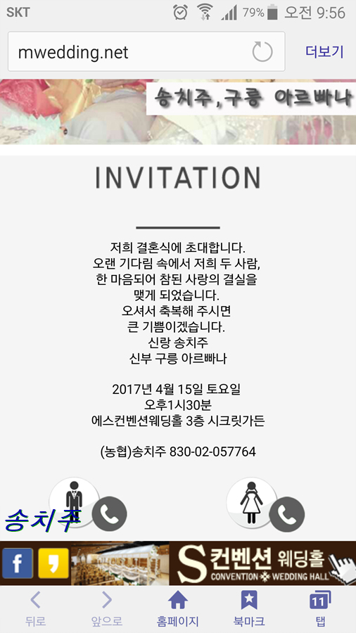 Screenshot_2017-04-02-09-56-09.jpg
